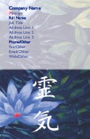 Tranquil Flowers